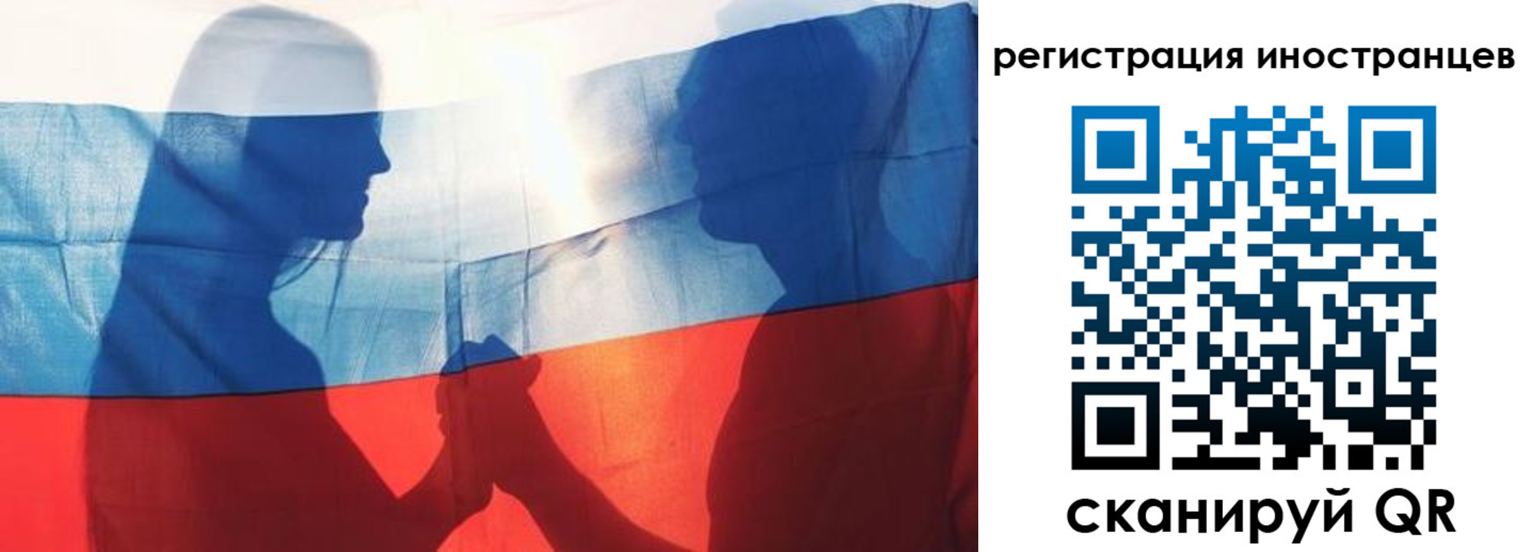регистрация для дет. сада в Камешково